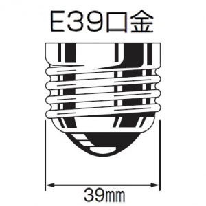 岩崎電気 【限定特価】LEDランプ ≪LEDioc LEDライトバルブK≫ 53W 水銀ランプ200W相当 垂直点灯 電球色 E39口金 LEDランプ ≪LEDioc LEDライトバルブK≫ 53W 水銀ランプ200W相当 垂直点灯 電球色 E39口金 LDT100-242V53L-G-E39 画像3