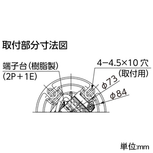 岩崎電気 配光可変形ホルダ E39ソケットタイプ 自在天井灯 屋内専用 下向き専用 配光可変形ホルダ E39ソケットタイプ 自在天井灯 屋内専用 下向き専用 Y39-006P 画像3