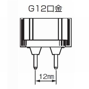 岩崎電気 セラミックメタルハライドランプ ≪セラルクスT≫ 70W 電子安定器専用 メンテナンス専用 透明形 暖白色 G12口金 セラミックメタルハライドランプ ≪セラルクスT≫ 70W 電子安定器専用 メンテナンス専用 透明形 暖白色 G12口金 MT70CEH-L/G12 画像3