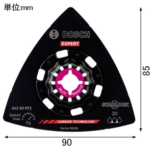 BOSCH スターロックブレード AVZ90RT2 刃幅90mm 粒度#20 スターロックブレード AVZ90RT2 刃幅90mm 粒度#20 2608900045 画像2