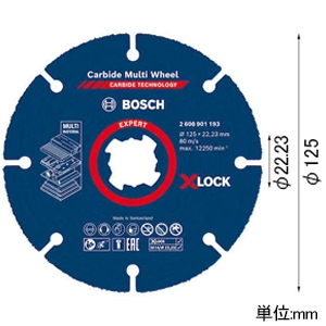 BOSCH X-LOCKカーバイドマルチホイール 外径φ125mm X-LOCKカーバイドマルチホイール 外径φ125mm 2608901193 画像2