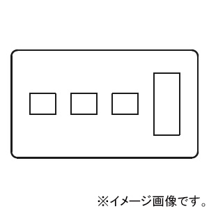 神保電器 コンセントプレート 4連用 6(1+1+1+3)個口 WJE-1113