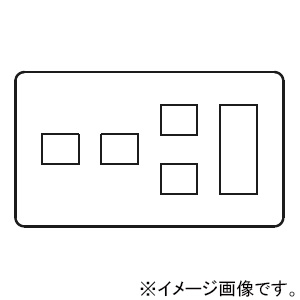 神保電器 コンセントプレート 4連用 7(1+1+2+3)個口 WJE-1123