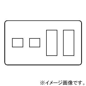 神保電器 コンセントプレート 4連用 8(1+1+3+3)個口 WJE-1133