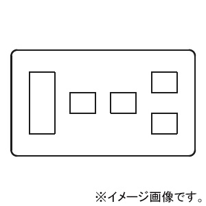 神保電器 コンセントプレート 4連用 7(3+1+1+2)個口 WJE-3112