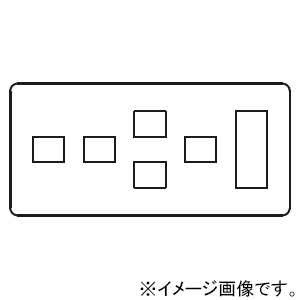 神保電器 コンセントプレート 5連用 8(1+1+2+1+3)個口 WJE-11213