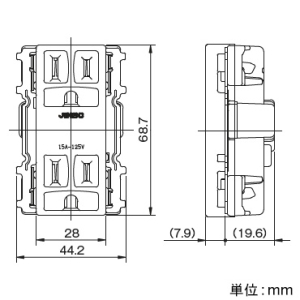 神保電器 【受注生産品】埋込接地ダブルコンセント 15A 125V チョコ 【受注生産品】埋込接地ダブルコンセント 15A 125V チョコ JEC-BN-55GK-C 画像2