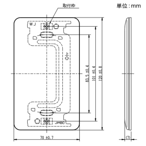 神保電器 2ピースブランクプレート 1連用 取付枠付 ピュアホワイト 2ピースブランクプレート 1連用 取付枠付 ピュアホワイト WJD-0 画像2