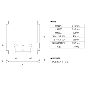 ジェフコム プロジェクションライト(投照器)自立用スタンド ライトベーススタンド プロジェクションライト(投照器)自立用スタンド ライトベーススタンド PDS-ST-D 画像4