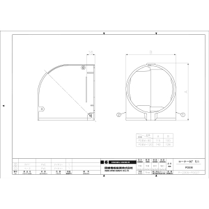 因幡電工 配管化粧カバー ビル設備用 《スリムダクトPD》  コーナー90°ミニ 90サイズ 配管化粧カバー ビル設備用 《スリムダクトPD》  コーナー90°ミニ 90サイズ PDEM-90-I 画像2