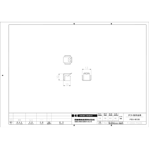 因幡電工 【ケース販売特価 40個セット】配管化粧カバー ビル設備用 《スリムダクトPD》ダクト保持金具 適合ダクト:PD-90/PD-120 【ケース販売特価 40個セット】配管化粧カバー ビル設備用 《スリムダクトPD》ダクト保持金具 適合ダクト:PD-90/PD-120 PDS-90120(10コイリ)_set 画像2