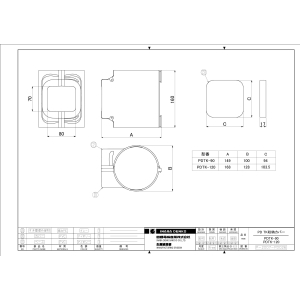 因幡電工 配管化粧カバー ビル設備用 《スリムダクトPD》TK収納カバー 120サイズ 配管化粧カバー ビル設備用 《スリムダクトPD》TK収納カバー 120サイズ PDTK-120-I 画像2