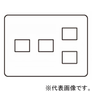 神保電器 ホームエレガンスプレート 3連用 4(1+1+2)個口 ピュアホワイト HBP-1U-2+2U-PW