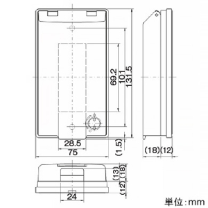 神保電器 防滴プレート 1個口用 樹脂製 防滴プレート 1個口用 樹脂製 BPN-1UW 画像2