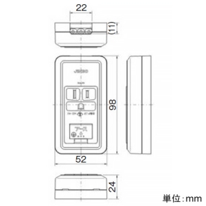 神保電器 露出形アースターミナル付接地シングルコンセント 15A 125V 「電子コンベック用コンセント」文字入 露出形アースターミナル付接地シングルコンセント 15A 125V 「電子コンベック用コンセント」文字入 CS-5GE-CV-PW 画像3