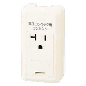 神保電器 露出形アースターミナル付接地コンセント 15A・20A兼用 125V 「多目的用コンセント」文字入 CS-ITGEーCV-PW