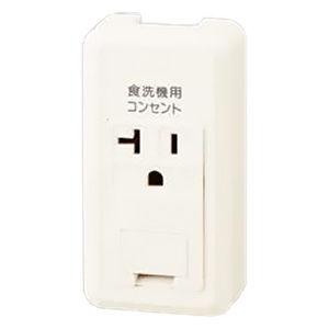 神保電器 露出形アースターミナル付接地コンセント 15A・20A兼用 125V 「食洗機用コンセント」文字入 露出形アースターミナル付接地コンセント 15A・20A兼用 125V 「食洗機用コンセント」文字入 CS-ITGE-DW2-PW