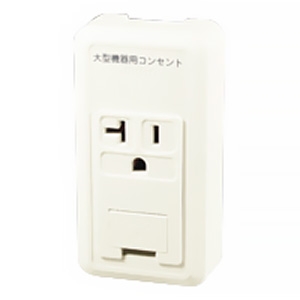 神保電器 露出形アースターミナル付接地コンセント 15A・20A兼用 125V 「大型機器用コンセント」文字入 露出形アースターミナル付接地コンセント 15A・20A兼用 125V 「大型機器用コンセント」文字入 CS-ITGE-LC-PW