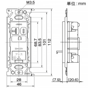 神保電器 埋込アースターミナル付接地コンセント 15A・20A兼用 125V 金属枠 ピュアホワイト 埋込アースターミナル付接地コンセント 15A・20A兼用 125V 金属枠 ピュアホワイト JEC-BN-ITGE-PW 画像2