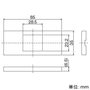 神保電器 プレート 家具・機器用 1個口 ソフトブラック プレート 家具・機器用 1個口 ソフトブラック NKPN-1UP-SB 画像2