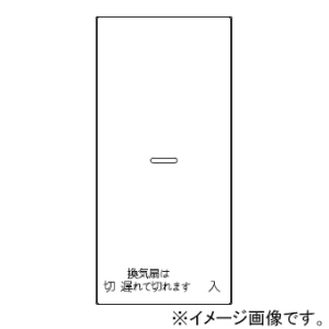 神保電器 ガイド・チェック用操作板 1個用 印刷文字入り WJN-GS-DFP