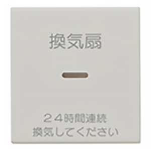 神保電器 ガイド・チェック用操作板 2個用 印刷文字入り WJN-GD-141