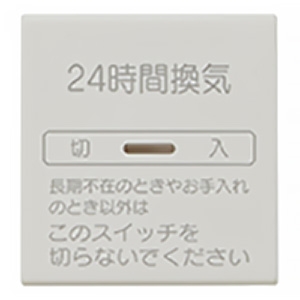 神保電器 ガイド・チェック用操作板 2個用 印刷文字入り WJN-GD-409