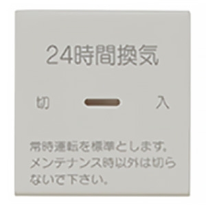 神保電器 ガイド・チェック用操作板 2個用 印刷文字入り WJN-GD-412