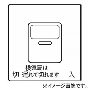 神保電器 ガイド・チェック用マーク付操作板 2個用 印刷文字入り WJN-MGD-DFP