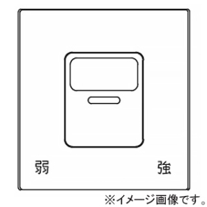 神保電器 ガイド・チェック用マーク付操作板 2個用 印刷文字入り WJN-MGD-TM3