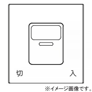 神保電器 ガイド・チェック用マーク付操作板 2個用 印刷文字入り WJN-MGD-118