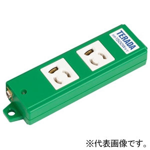 TERADA(寺田電機製作所) 【受注生産品】OAタップ 2口 接地2P15A125V抜止 一般プラグ付 VCTFコード3m グリーン XLT253G