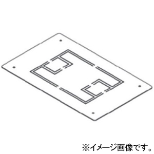 TERADA(寺田電機製作所) 【受注生産品】床仕上材開口治具 CCMシリーズ 床仕上材貼り込タイプ(打込) CCM00001