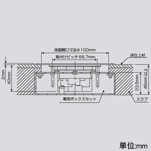 TERADA(寺田電機製作所) 低床用フロアコンセント丸形プレート器具 ≪テラコン≫ プレート+ブランクチップ×1 LSF60シリーズ 電線管床工事用 ゴールド 低床用フロアコンセント丸形プレート器具 ≪テラコン≫ プレート+ブランクチップ×1 LSF60シリーズ 電線管床工事用 ゴールド LSF6009GD 画像4