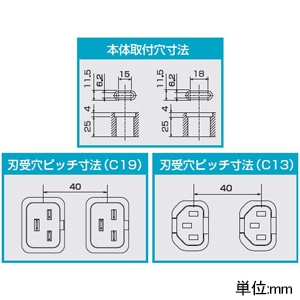 TERADA(寺田電機製作所) 【受注生産品】200Vコンセントバー 20A対応 C13コンセント形状(ロック機能付)×22口+C19コンセント形状×2口 コード長3m 【受注生産品】200Vコンセントバー 20A対応 C13コンセント形状(ロック機能付)×22口+C19コンセント形状×2口 コード長3m R6336-3M 画像3