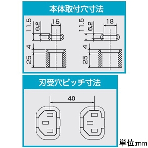 TERADA(寺田電機製作所) 【受注生産品】200Vコンセントバー 20A対応 C13コンセント形状(ロック機能付)×24口 コード長3m 【受注生産品】200Vコンセントバー 20A対応 C13コンセント形状(ロック機能付)×24口 コード長3m R6313-3M 画像3