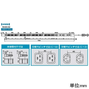 TERADA(寺田電機製作所) 【受注生産品】200Vコンセントバー 30A対応 20A警報接点付サーキットプロテクタ×2付 C13コンセント形状(ロック機能付)×20口+C19コンセント形状×4口 コード長3m 【受注生産品】200Vコンセントバー 30A対応 20A警報接点付サーキットプロテクタ×2付 C13コンセント形状(ロック機能付)×20口+C19コンセント形状×4口 コード長3m R6496-3M 画像2