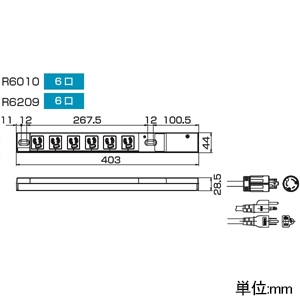 TERADA(寺田電機製作所) 【受注生産品】100Vコンセントバー コンパクトタイプ 20A 接地2P15A125V抜止×6口 コード長3m 【受注生産品】100Vコンセントバー コンパクトタイプ 20A 接地2P15A125V抜止×6口 コード長3m R6010-3M 画像2