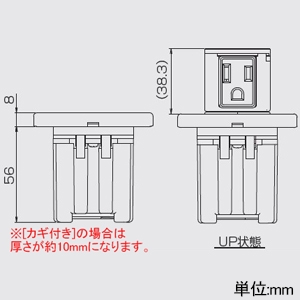 TERADA(寺田電機製作所) 壁用プッシュコンセント AC100V コンセント2口 接地付き・カギ無し シルバー 壁用プッシュコンセント AC100V コンセント2口 接地付き・カギ無し シルバー UCW400SL 画像3