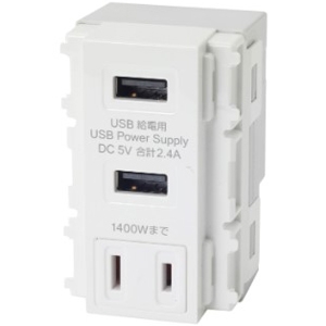 TERADA(寺田電機製作所) 埋込USB+AC給電用コンセント USB2ポート+コンセント1口 Type-A ホワイト 埋込USB+AC給電用コンセント USB2ポート+コンセント1口 Type-A ホワイト USB-R3702W