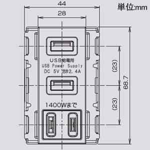 TERADA(寺田電機製作所) 埋込USB+AC給電用コンセント USB2ポート+コンセント1口 Type-A ホワイト 埋込USB+AC給電用コンセント USB2ポート+コンセント1口 Type-A ホワイト USB-R3702W 画像3