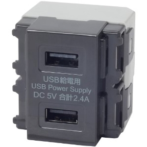 TERADA(寺田電機製作所) 埋込USB給電用コンセント 2ポート Type-A ダークグレー USB-R3701DG