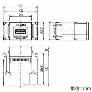 神保電器 埋込USB給電用コンセント TypeA 1ポート チョコ 埋込USB給電用コンセント TypeA 1ポート チョコ R3707-C 画像4