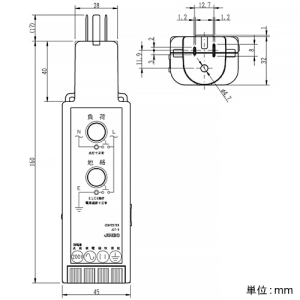 神保電器 コンテスター 接地極付コンセント用 ELCBトリップ式 コンテスター 接地極付コンセント用 ELCBトリップ式 JCT-3 画像4