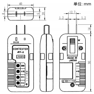 神保電器 コンテスター 100Vコンセント専用 コンテスター 100Vコンセント専用 JCT-2 画像4