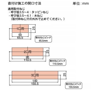 神保電器 エレガンス機器用プレート 1個口 ピュアホワイト エレガンス機器用プレート 1個口 ピュアホワイト BPN-1UP-PW 画像2