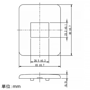 神保電器 エレガンスミニプレート 角形1コ用 ライトベージュ エレガンスミニプレート 角形1コ用 ライトベージュ BP-1UM-L 画像3