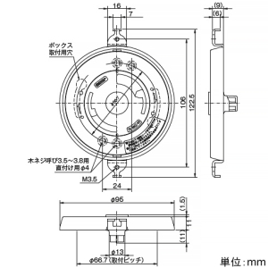 神保電器 引掛シーリングボディ 露出・埋込兼用 送り端子なし 取付枠塗装品 ピュアホワイト 引掛シーリングボディ 露出・埋込兼用 送り端子なし 取付枠塗装品 ピュアホワイト 1351枠PW 画像2