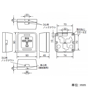 神保電器 露出接地コンセント 30A 250V 2極接地極付 露出接地コンセント 30A 250V 2極接地極付 JE-2E302 画像2