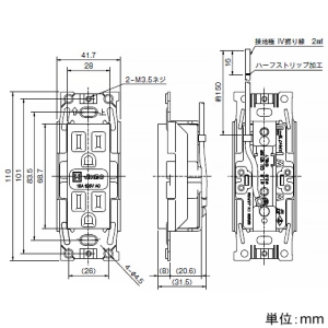 神保電器 【受注生産品】医用埋込接地ダブルコンセント 15A 125V ピュアホワイト 【受注生産品】医用埋込接地ダブルコンセント 15A 125V ピュアホワイト JME-BN-55GH-PW 画像2